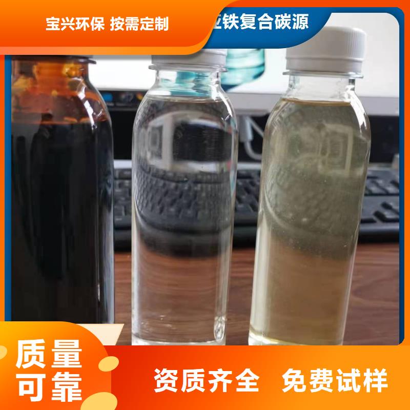新型液体碳源环保低碳老品牌厂家