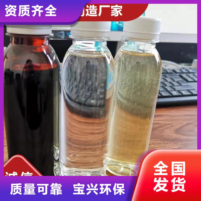 生物碳源品牌保障质量安心