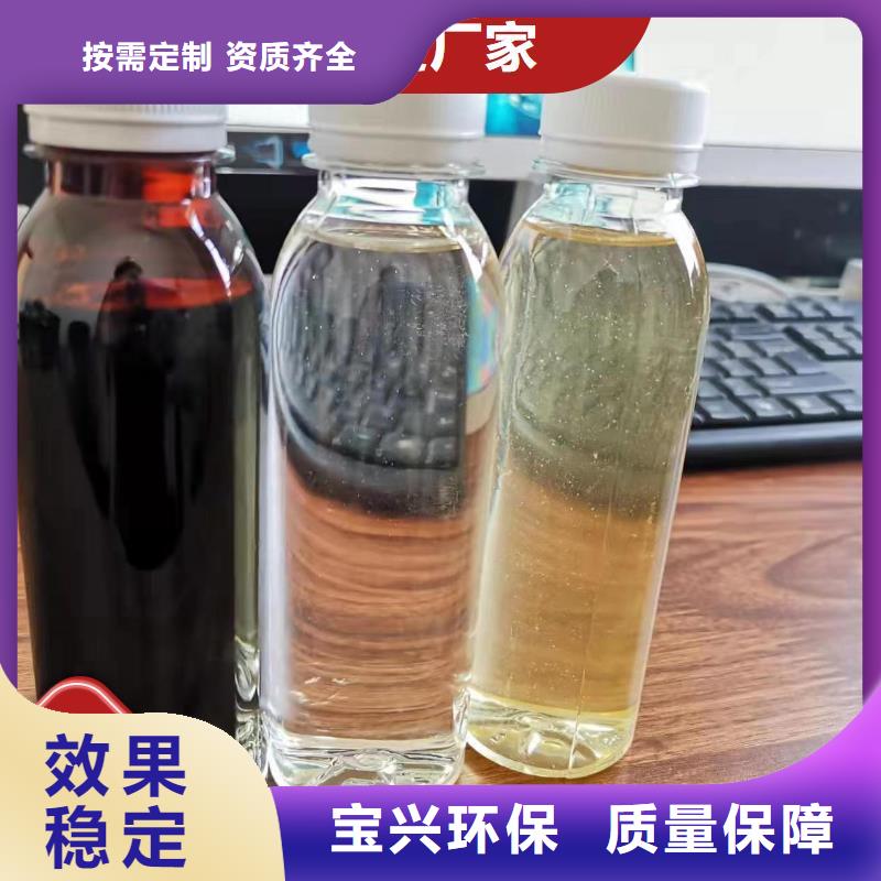 新型液体碳源环保低碳老品牌厂家