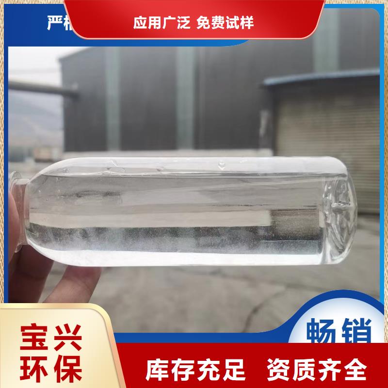 新型碳源无害环境源头厂家经验丰富