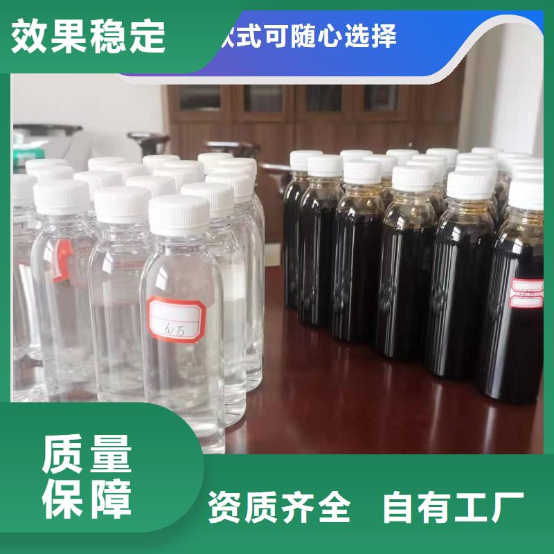 宝兴碳源货真价实追求品质
