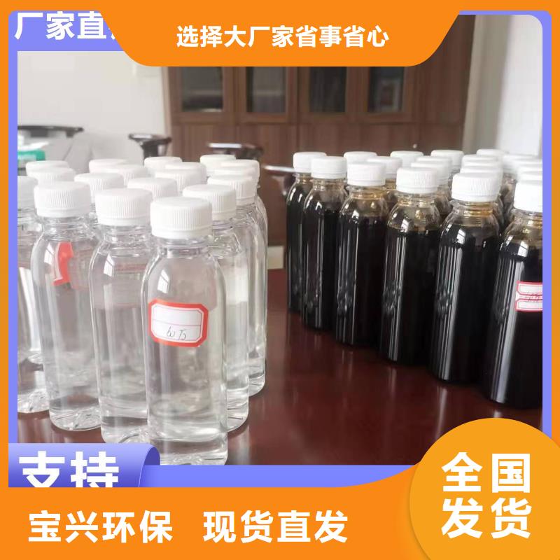 生物碳源品牌保障质量安心