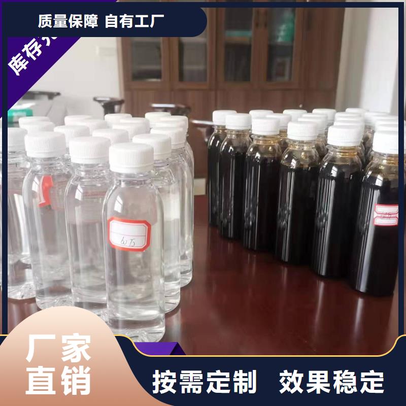生物液体碳源环保低碳卓越品质保障