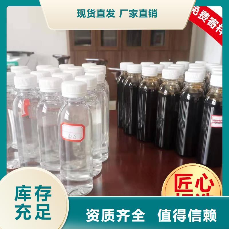 新型液体复合碳源效果显著N年专注