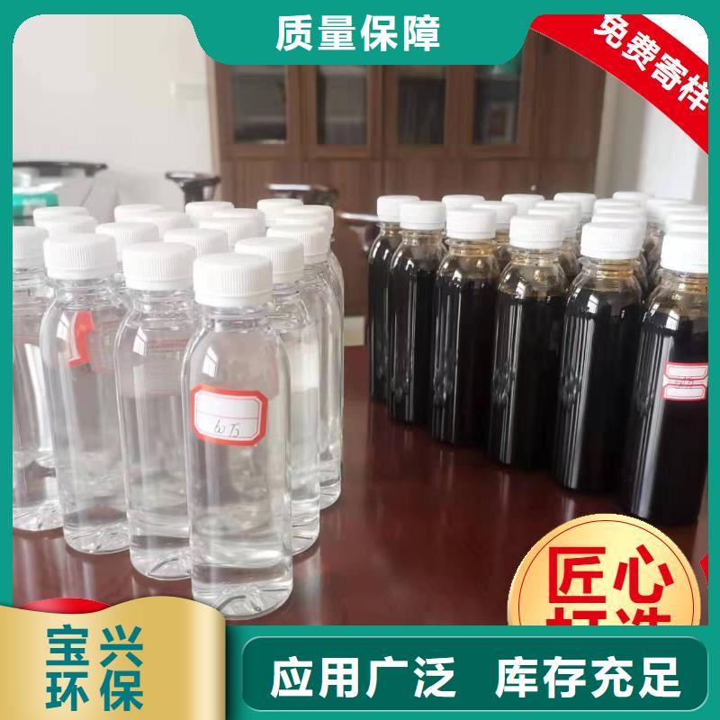 葡萄糖复合碳源净化厂家直销货源充足