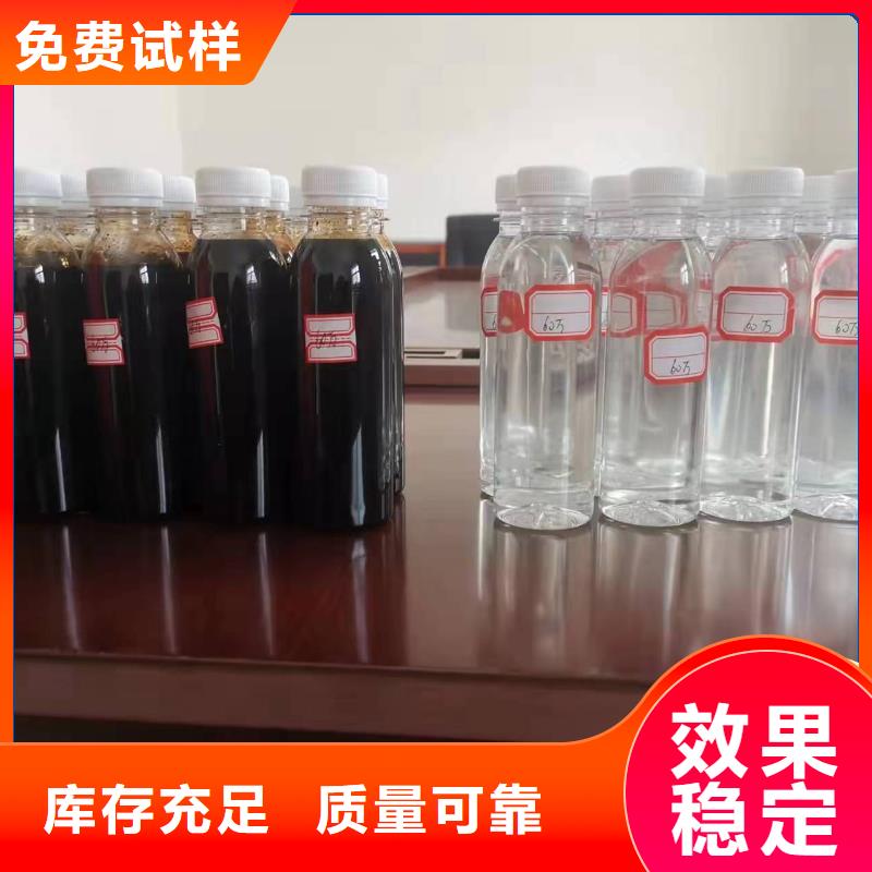 新型复合碳源工艺先进实力厂家