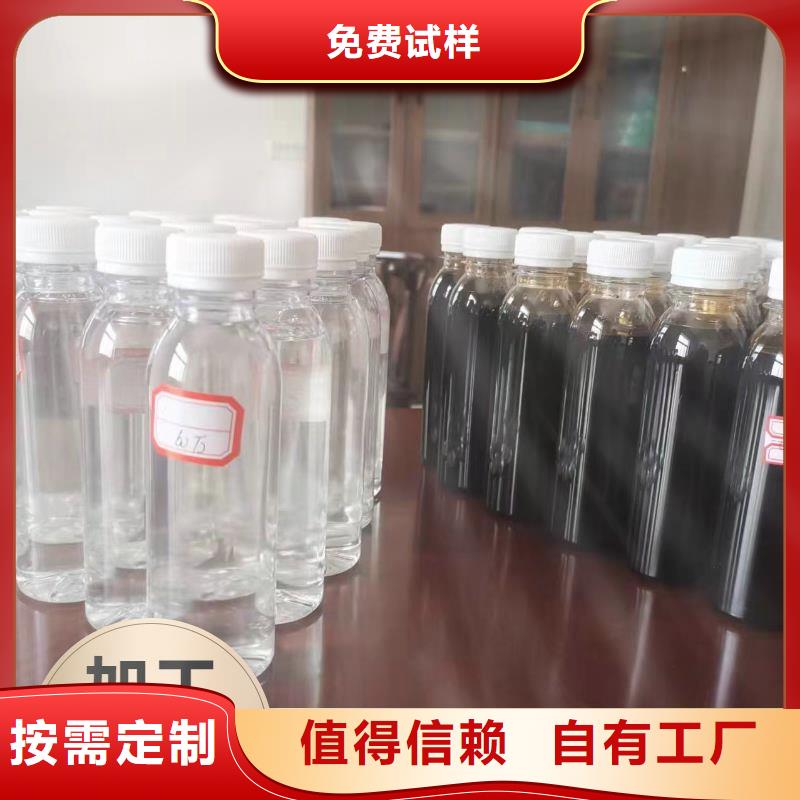 生物液体碳源值得信赖追求品质