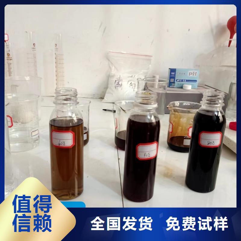 新型液体复合碳源效果显著N年专注