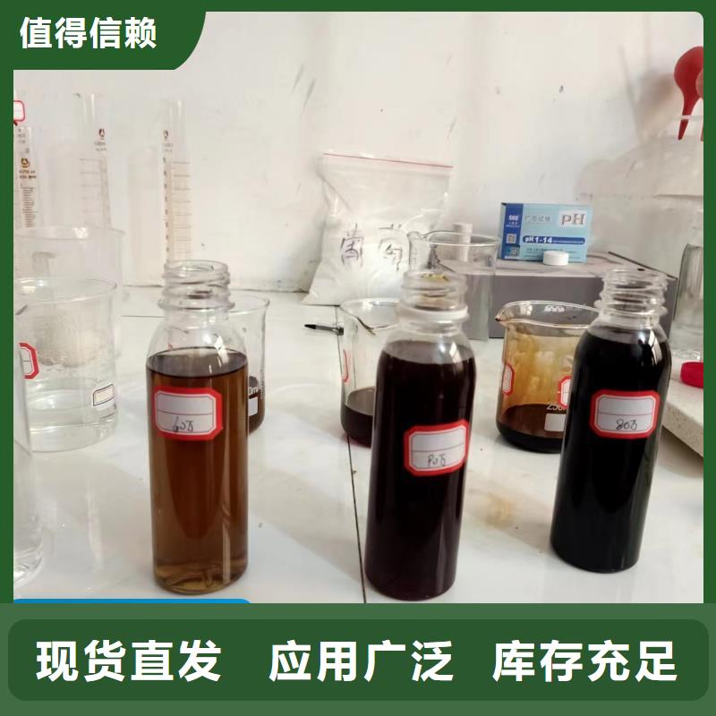 新型复合碳源纯度极高多年实力厂家