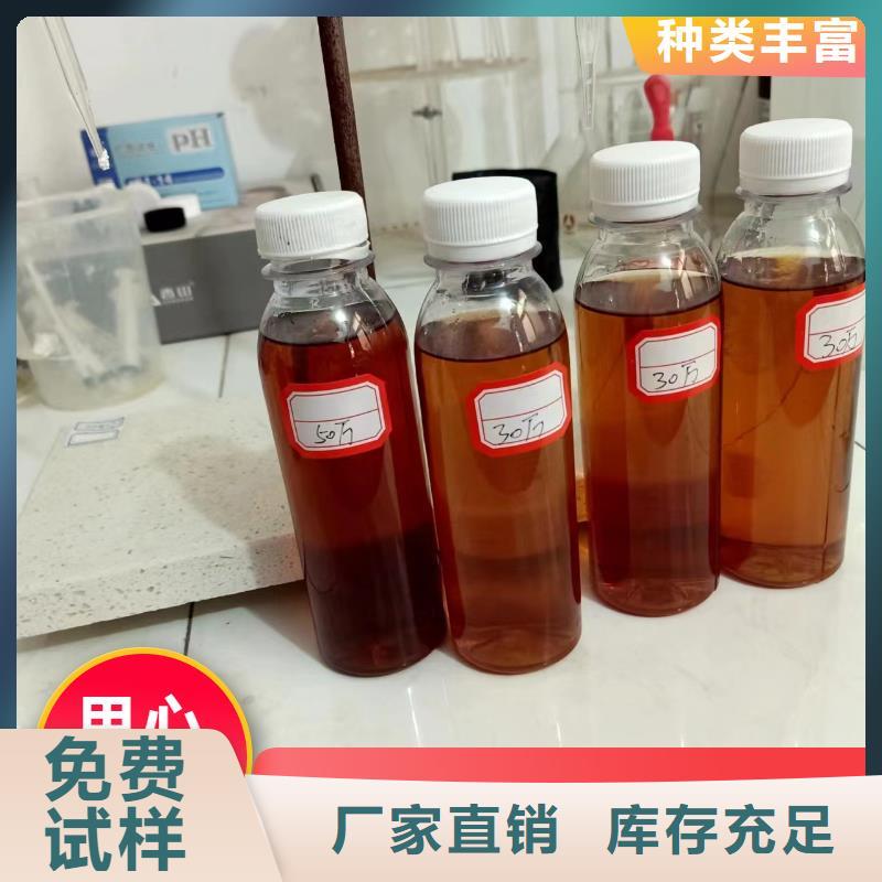 生物液体碳源植物生长