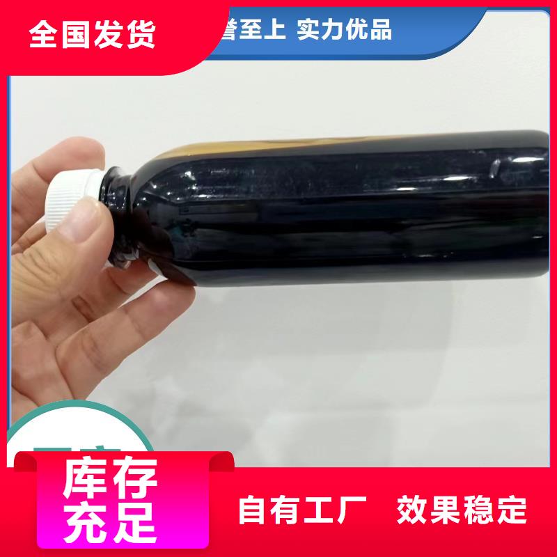 生物复合碳源生产0中间商差价