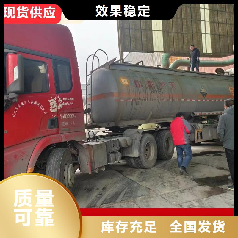 新型生物碳源可靠快速生产