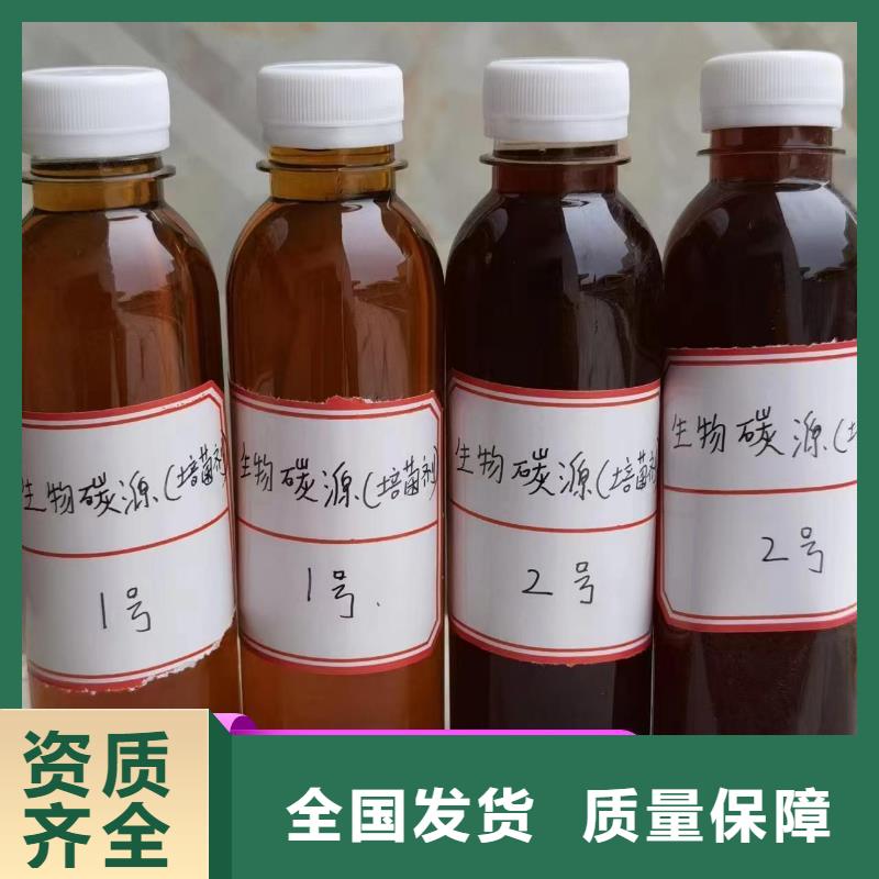 葡萄糖碳源配送N年专注