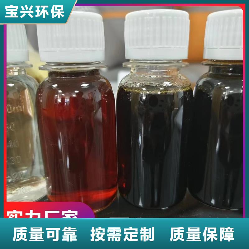 新型液体复合碳源便捷一手货源源头厂家