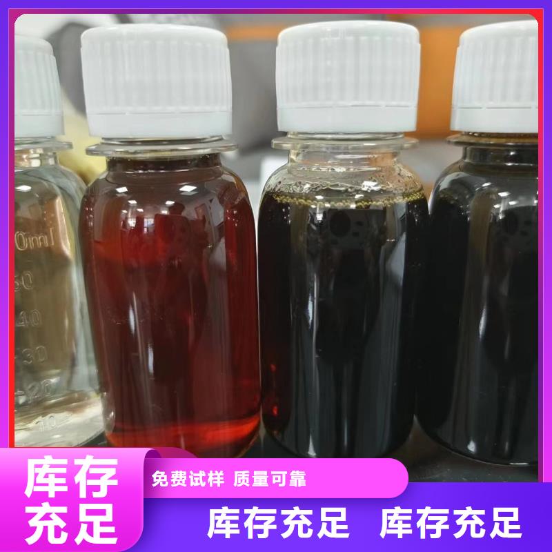 液体碳源精细加工您想要的我们都有