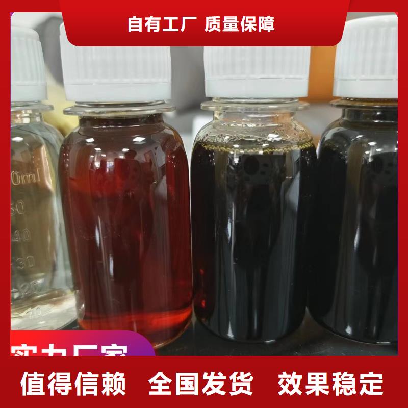 新型液体复合碳源稳定可靠多种规格供您选择