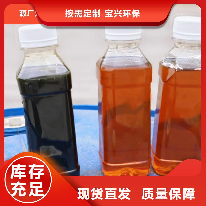 生物液体碳源环保低碳卓越品质保障