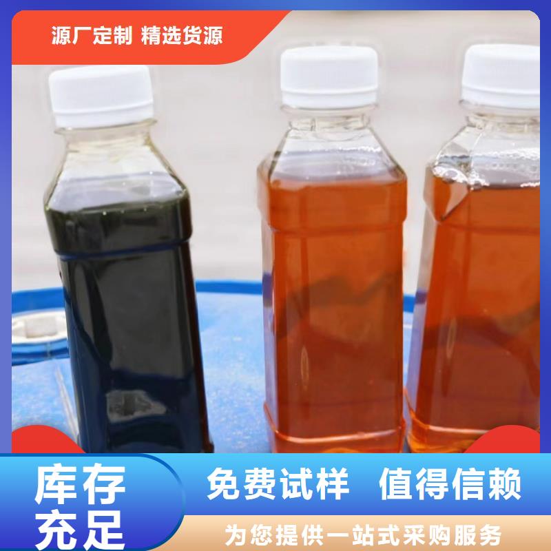 新型液体复合碳源效果显著N年专注