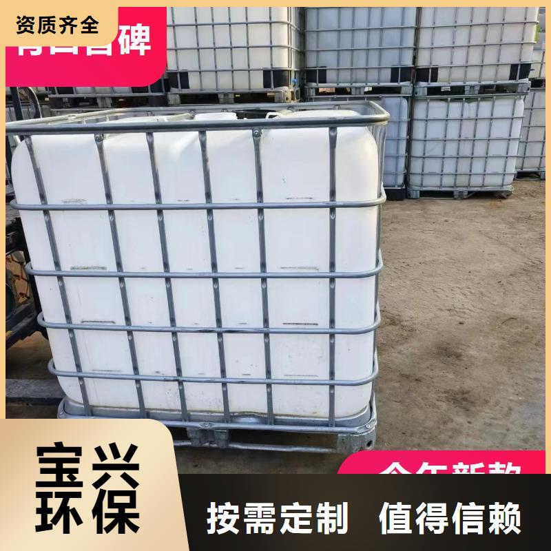 宝兴碳源货真价实追求品质