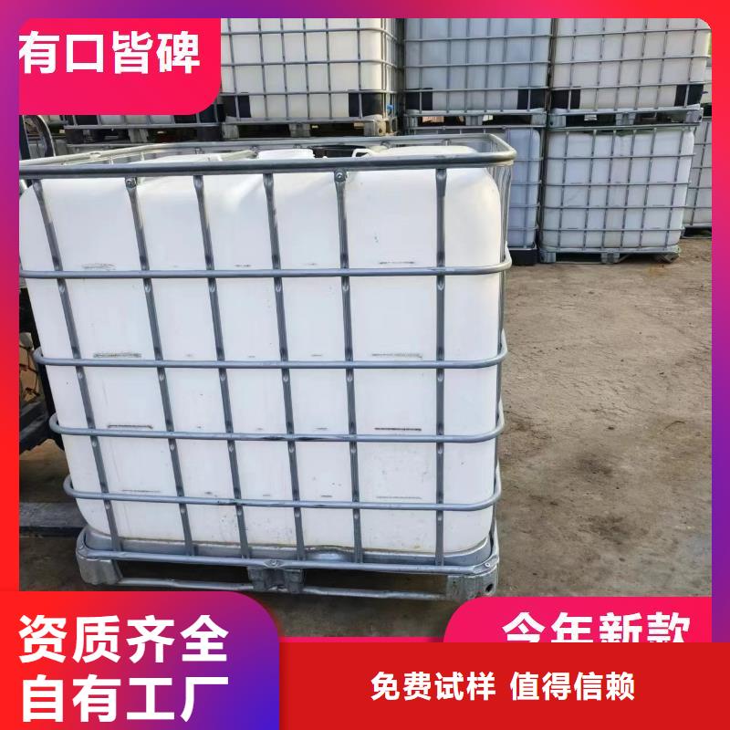 新型生物复合碳源精准加工厂家经验丰富