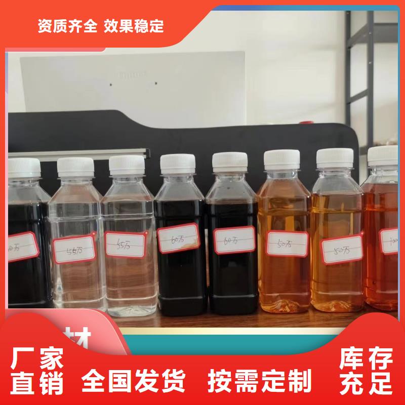 液体碳源经济实用货到付款