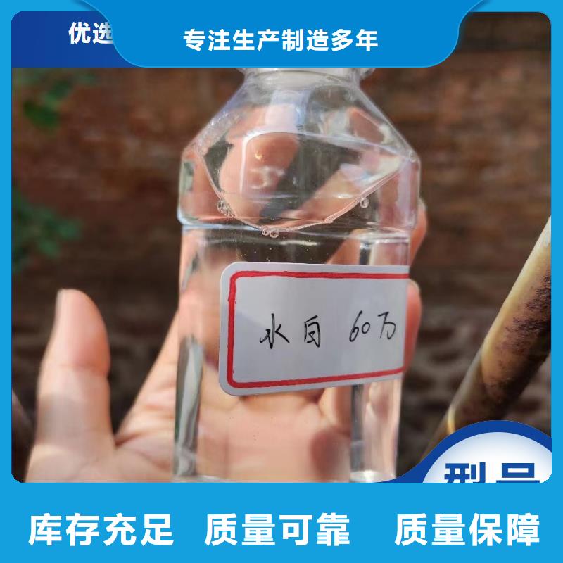 新型液体复合碳源效果显著N年专注