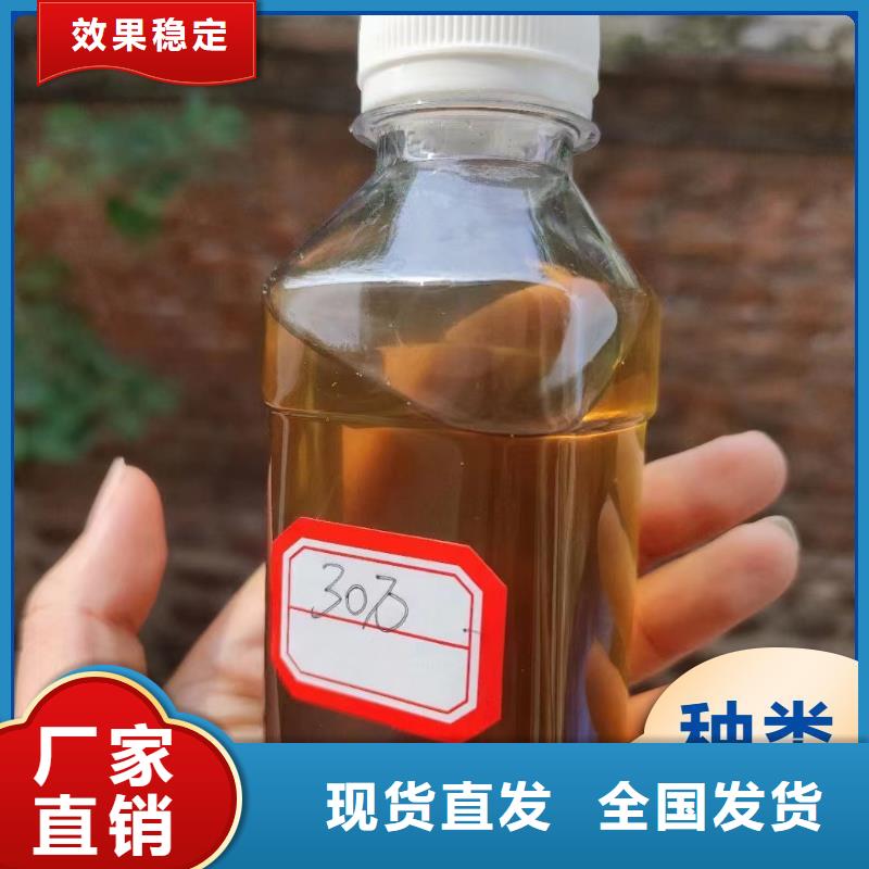 葡萄糖固体碳源工艺先进高标准高品质