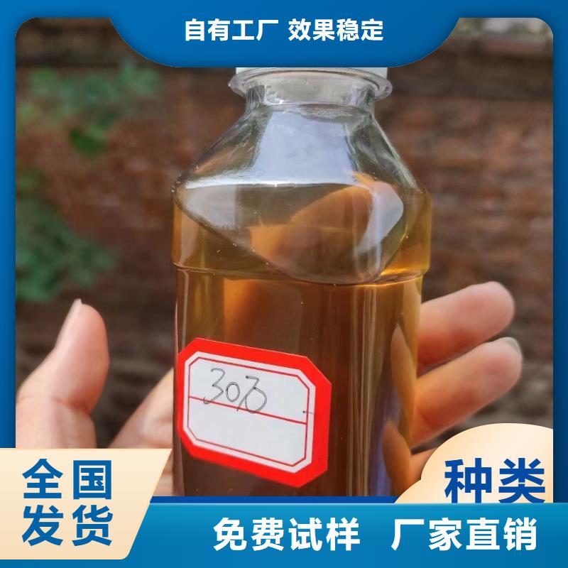 生物液体碳源植物生长