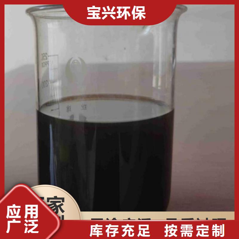 葡萄糖复合碳源净化厂家直销货源充足
