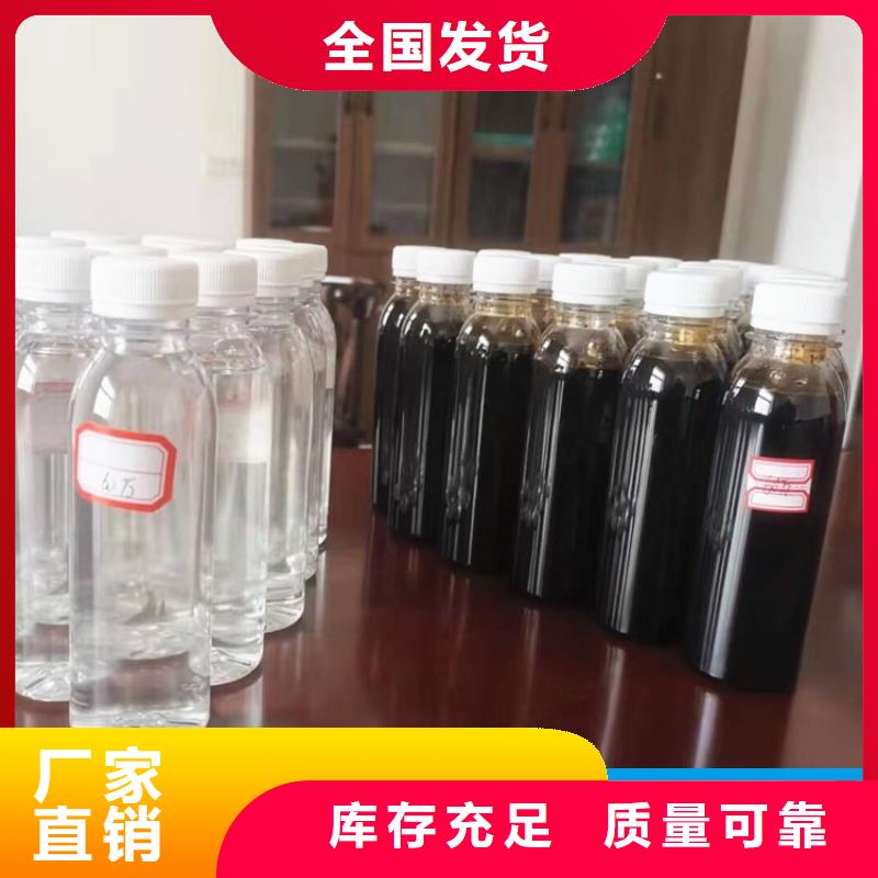 生物液体碳源环保低碳卓越品质保障