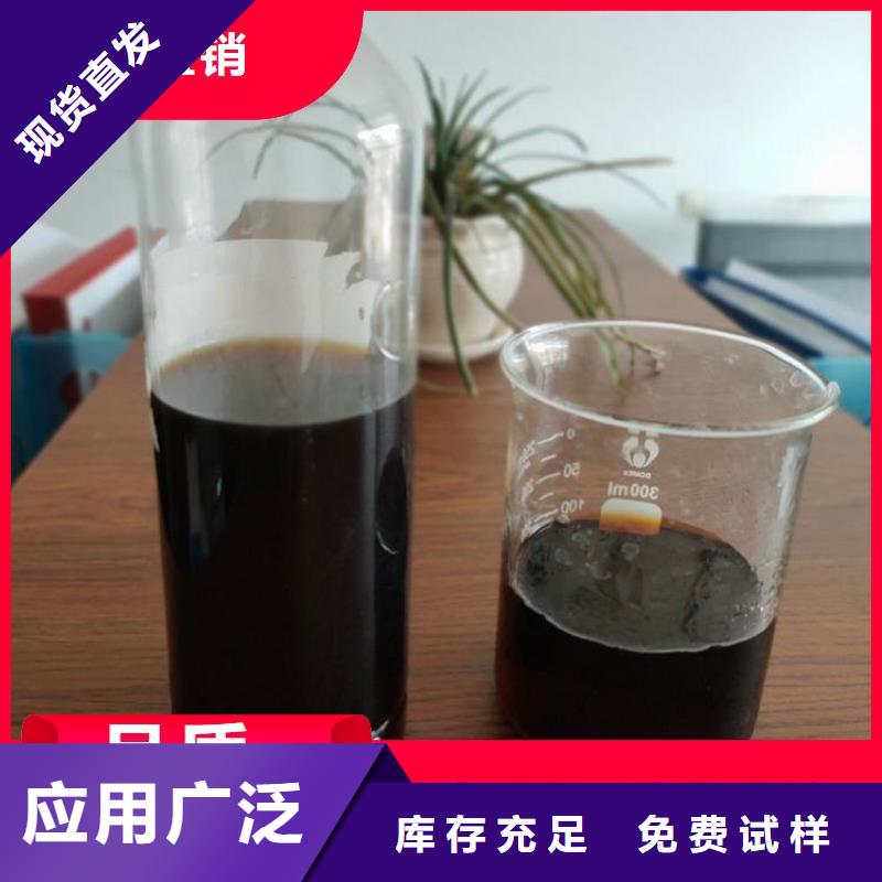 乙酸钠碳源良好口碑好产品有口碑