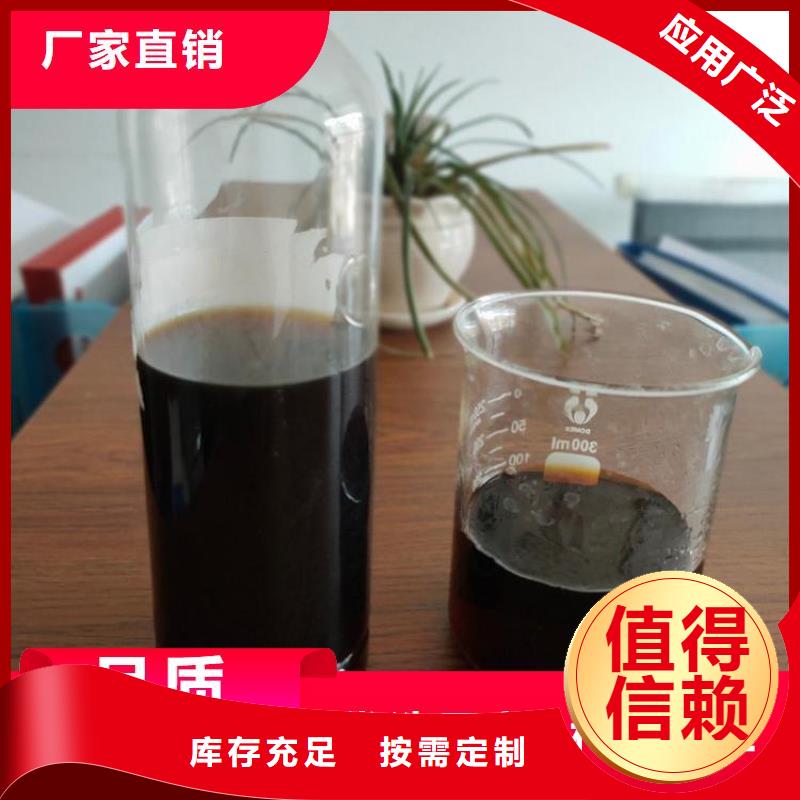 生物液体碳源稳定供应诚信商家