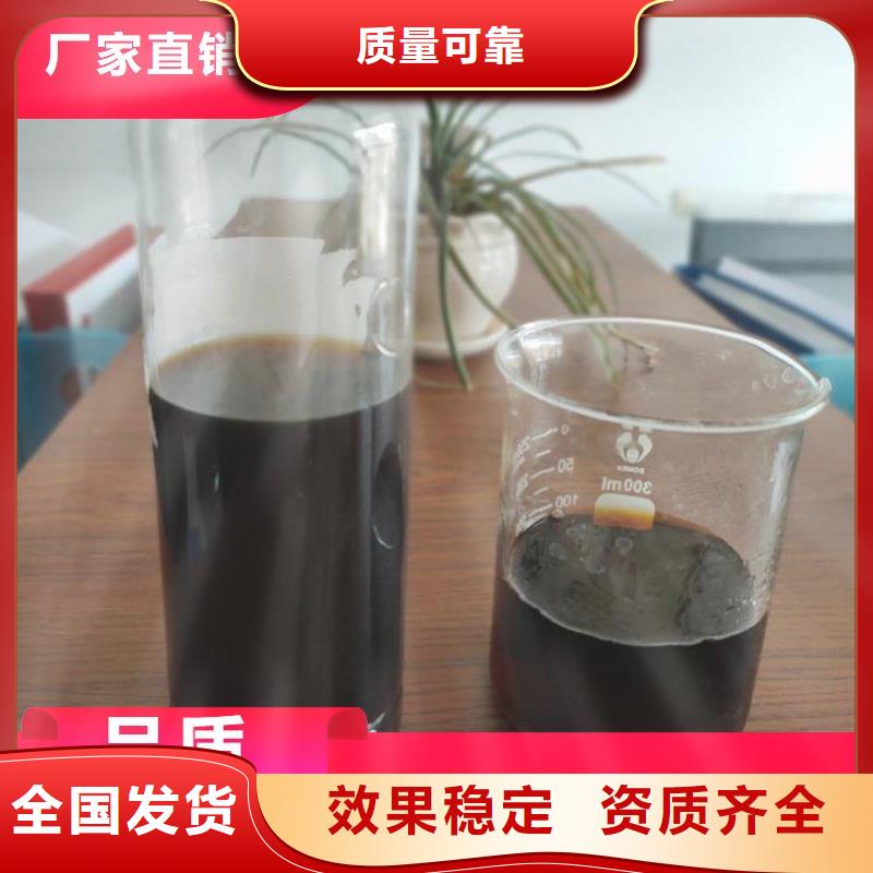 葡萄糖碳源配送N年专注