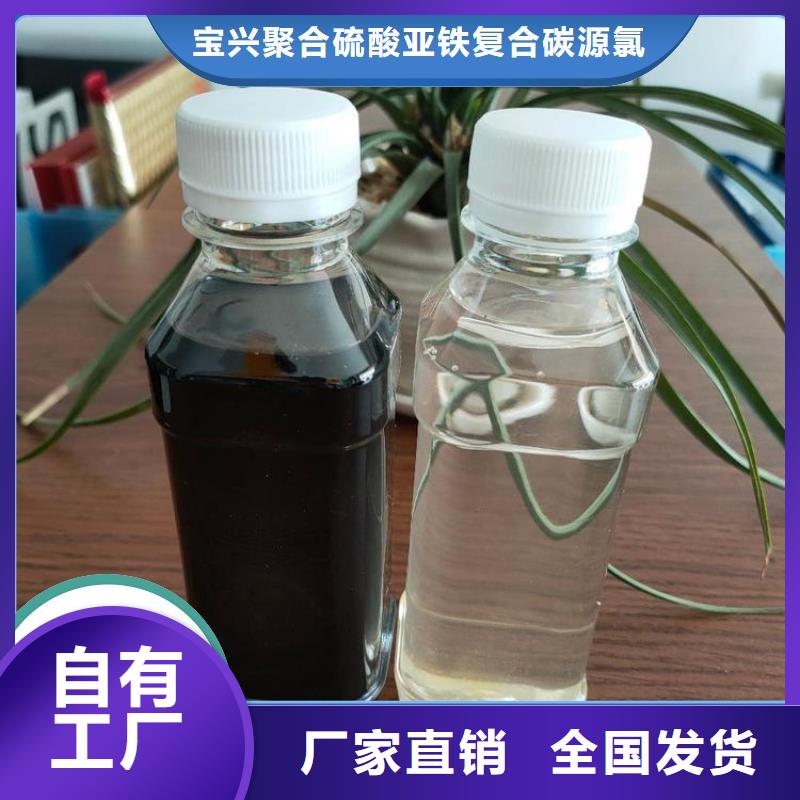 新型乙酸钠碳源新型环保一站式采购商