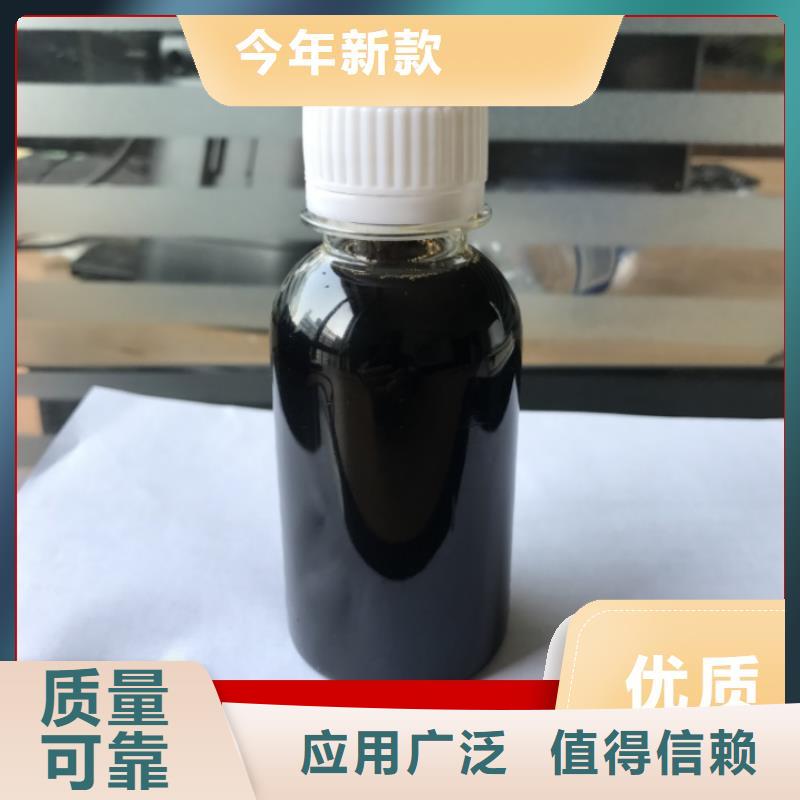新型复合碳源纯度极高多年实力厂家