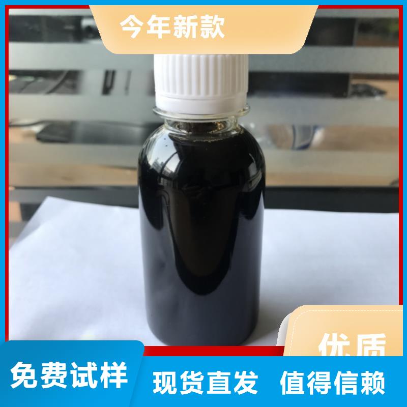 宝兴碳源兼容性强正规厂家