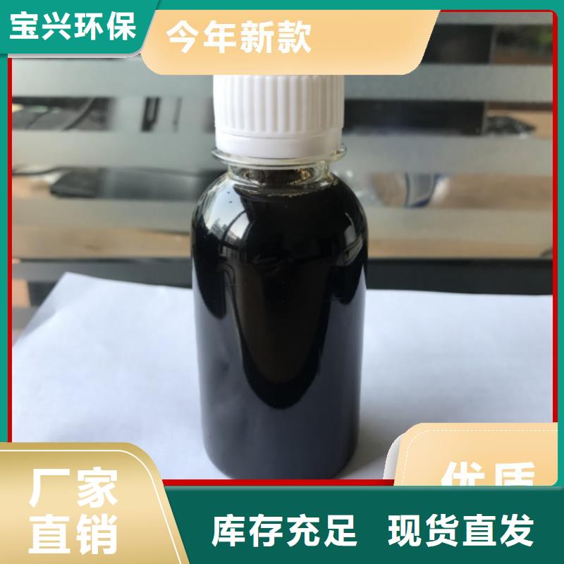 葡萄糖复合碳源净化厂家直销货源充足
