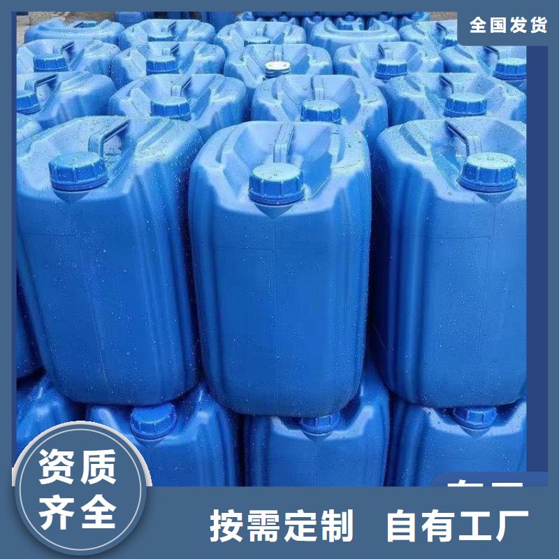 新型生物碳源稳定质量货到付款