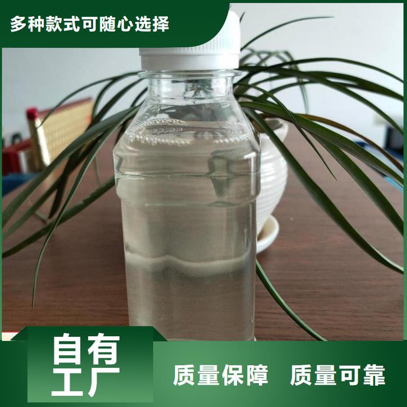 新型液体碳源售后无忧专注细节更放心