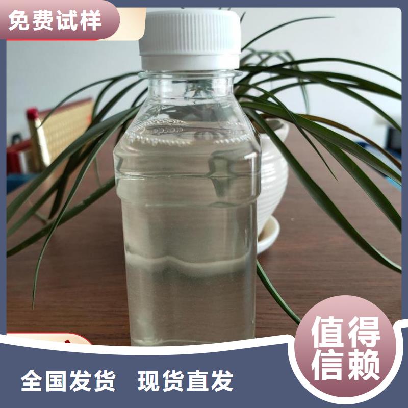 宝兴碳源兼容性强正规厂家