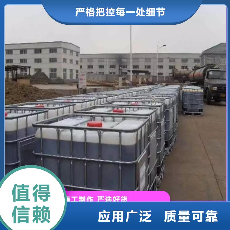 葡萄糖碳源配送N年专注