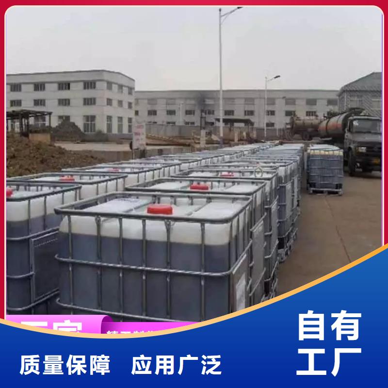 生物液体碳源环保低碳卓越品质保障