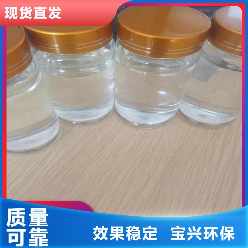 宝兴碳源兼容性强正规厂家