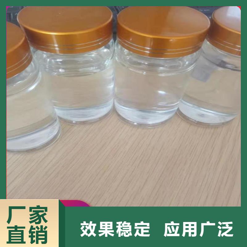 生物液体碳源植物生长
