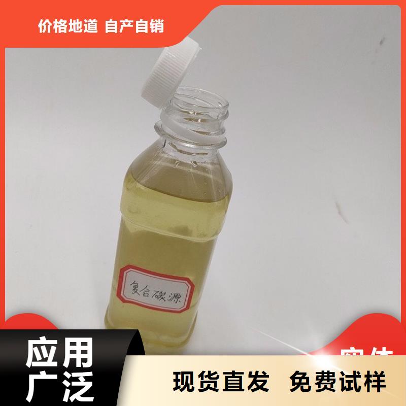 乙酸钠碳源优质包装优选原材