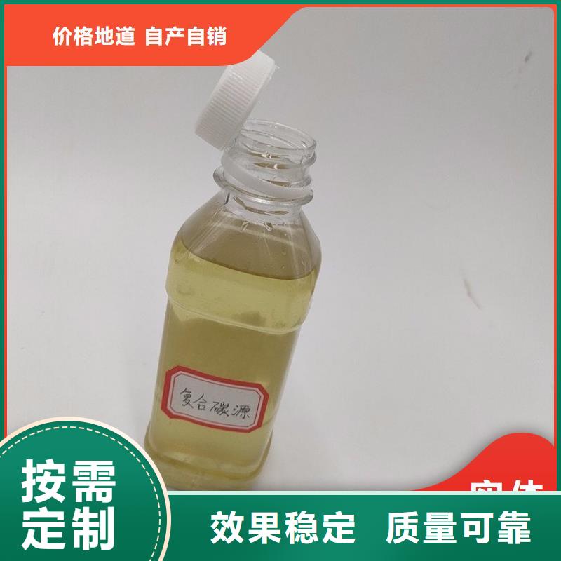 乙酸钠固体碳源品牌保障做工细致