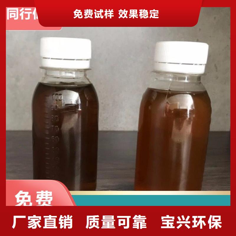 新型液体复合碳源效果显著N年专注