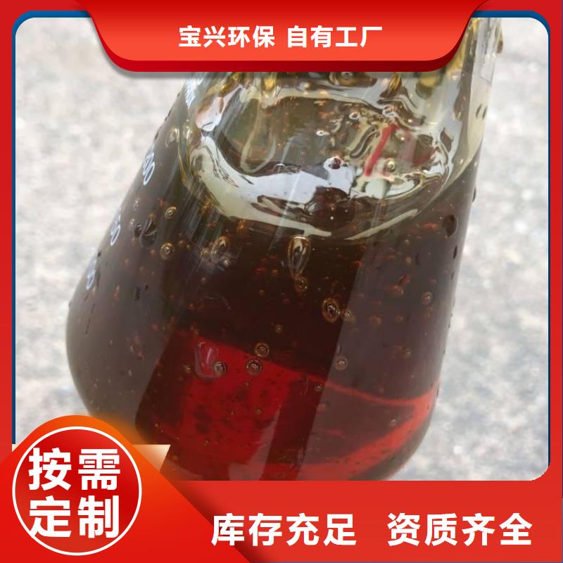 新型复合碳源纯度极高多年实力厂家