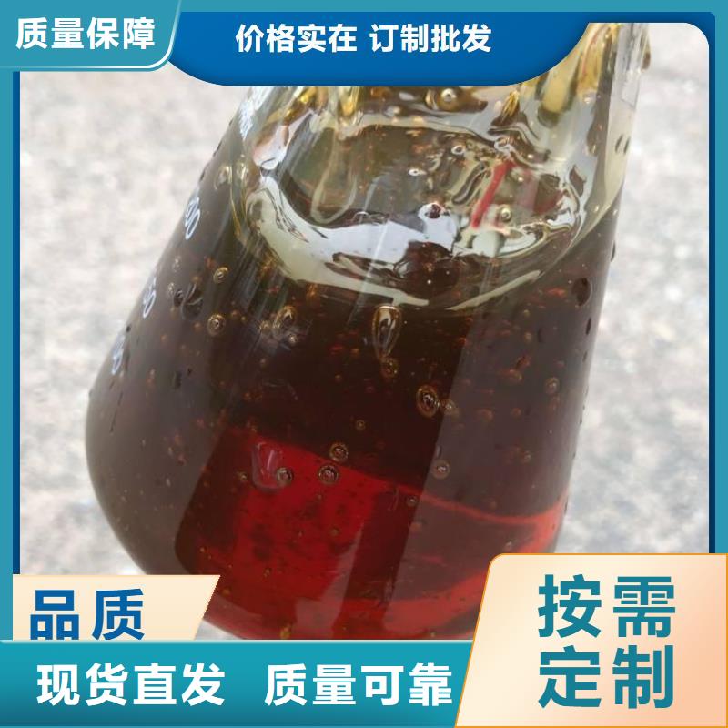 液体碳源精细加工您想要的我们都有