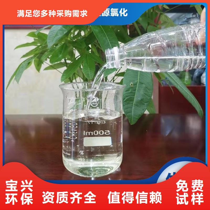 液体碳源运输便捷优选好材铸造好品质